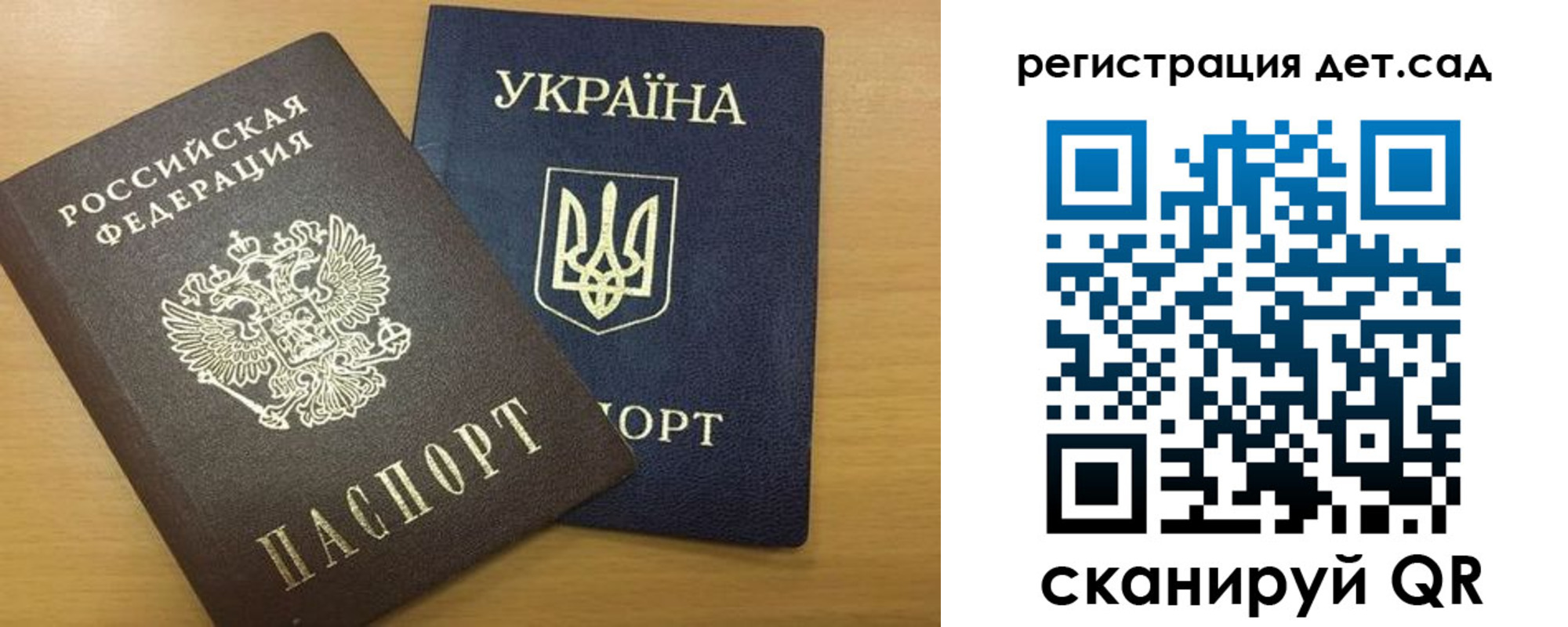 временная регистрация законно в Шлиссельбурге