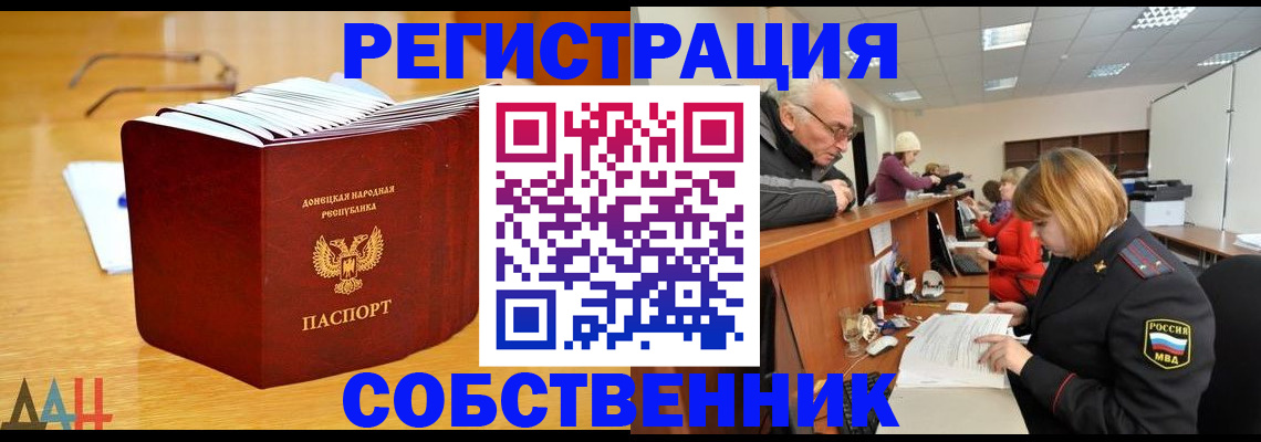миграционный учет в Шлиссельбурге