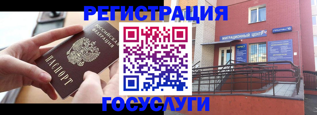 временная прописка в Шлиссельбурге